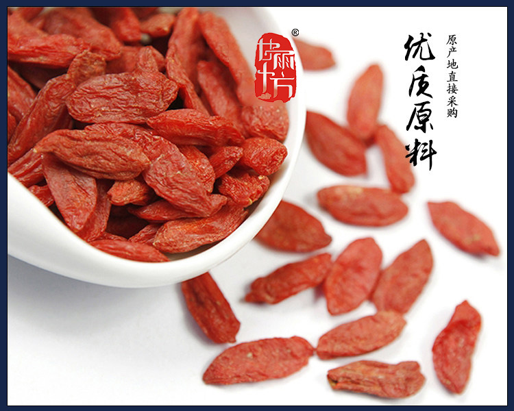 滋補湯底